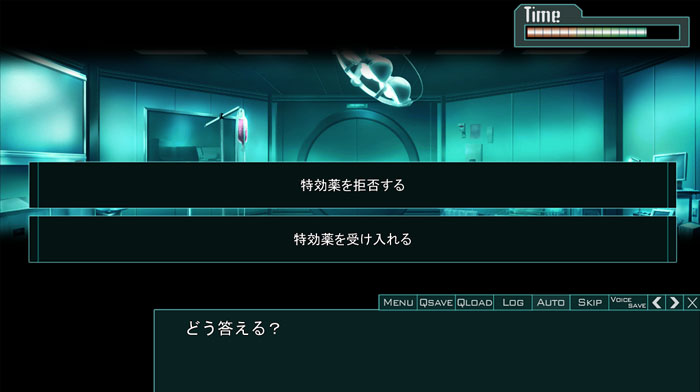【オメガヴァンパイア】ゲームシステム_04選択肢画面